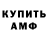 Метадон мёд Andrea Moraes