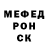 Метадон белоснежный Wandrivnyk