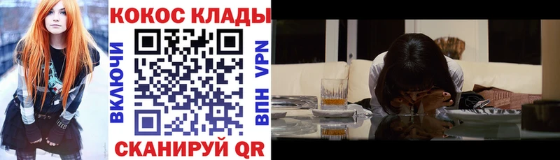 КОКАИН FishScale  площадка телеграм  Ленск  hydra ТОР 