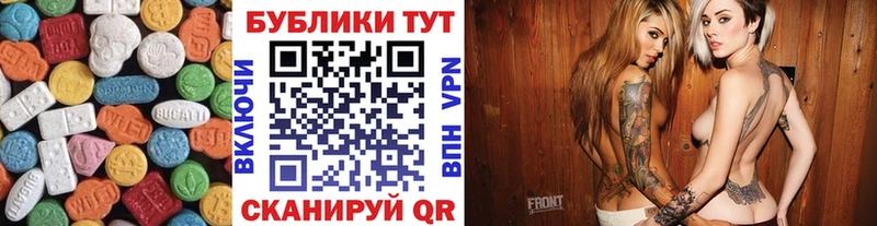 купить   Ленск  ЭКСТАЗИ 280 MDMA 