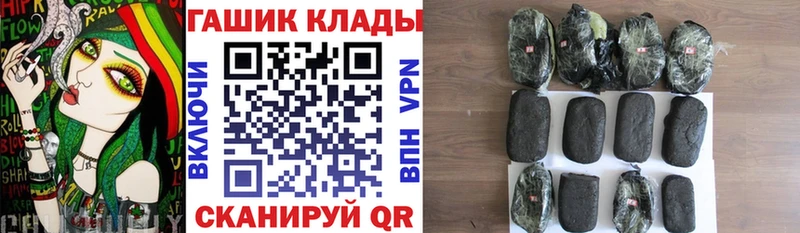 Гашиш Cannabis  купить  цена  Ленск 