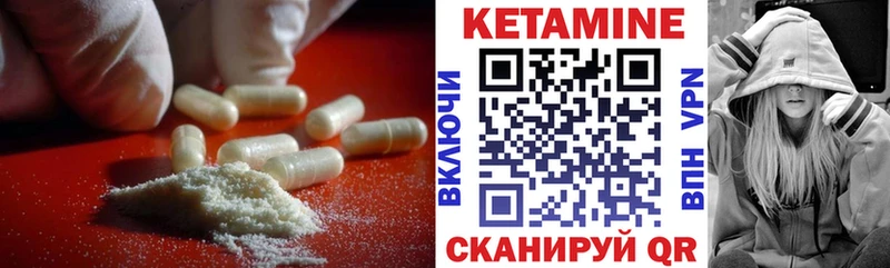 КЕТАМИН ketamine  дарк нет формула  Ленск 