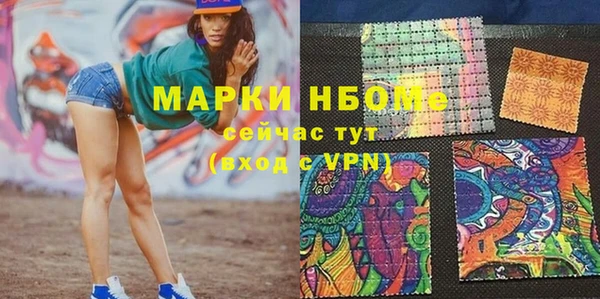 COCAINE Зеленокумск