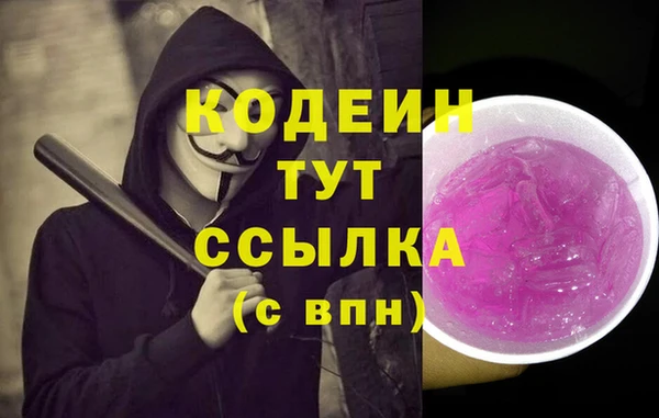 кокаин премиум Зерноград