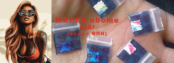 кокаин премиум Зерноград