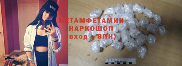 COCAINE Зеленокумск