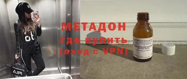 COCAINE Зеленокумск