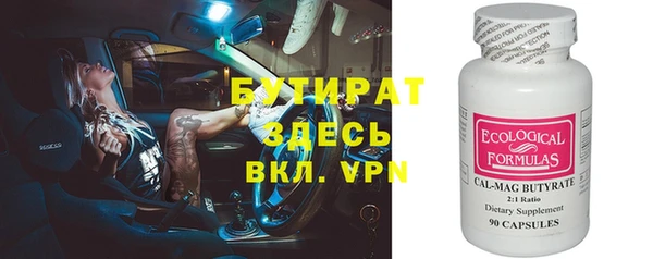 кокаин премиум Зерноград