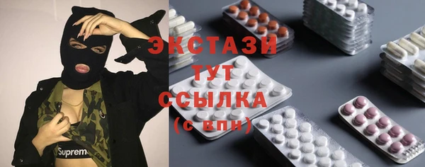 COCAINE Зеленокумск