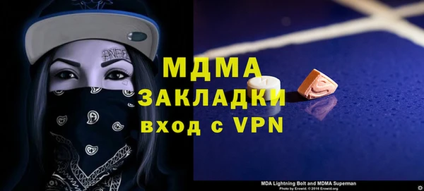 COCAINE Зеленокумск