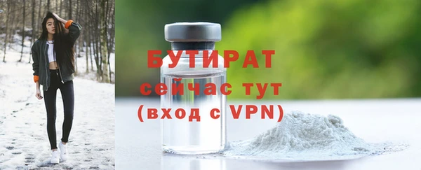 COCAINE Зеленокумск