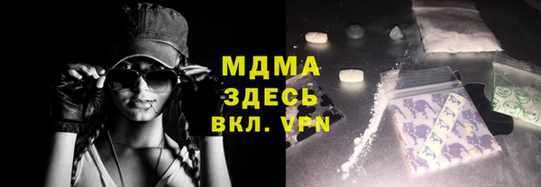кокаин премиум Зерноград