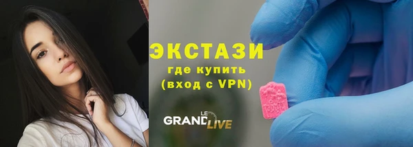 COCAINE Зеленокумск