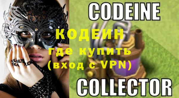 COCAINE Зеленокумск