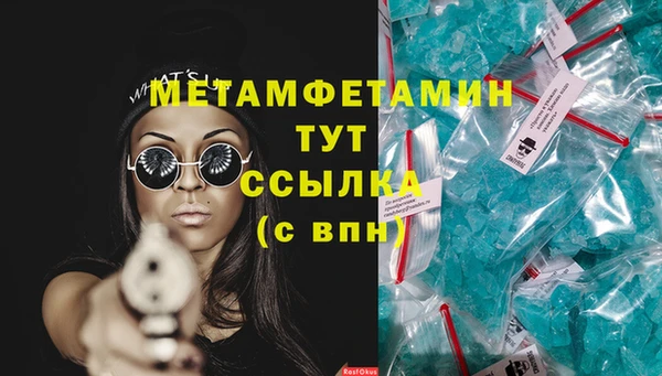 COCAINE Зеленокумск