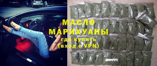 COCAINE Зеленокумск