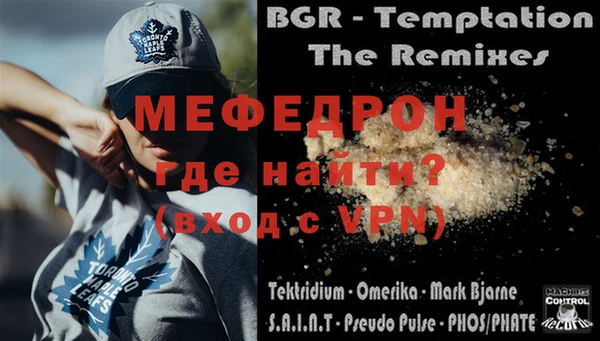 соль ск Пересвет