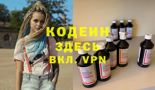COCAINE Зеленокумск