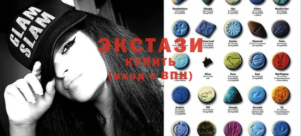 COCAINE Зеленокумск
