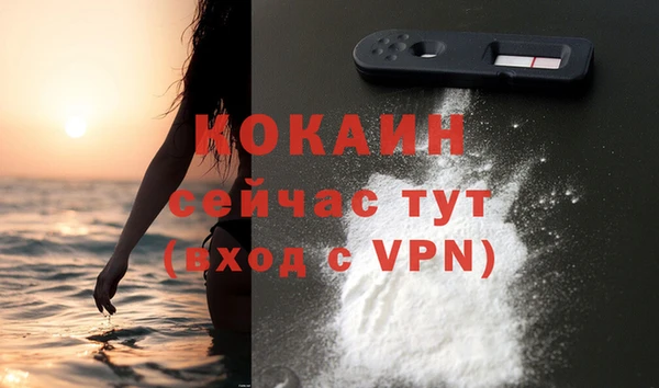 кокаин колумбия Зеленодольск