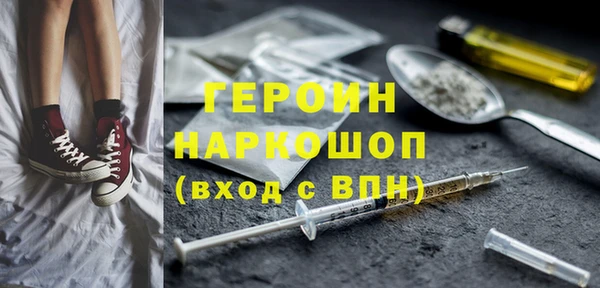 прущие грибы Переславль-Залесский