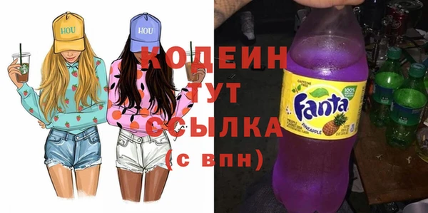 кокаин колумбия Зеленодольск