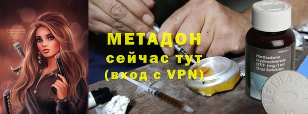 кокаин премиум Зерноград