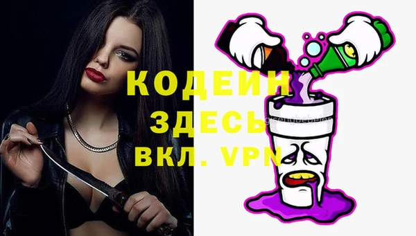 кокаин колумбия Зеленодольск