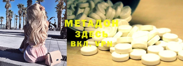 кокаин колумбия Зеленодольск