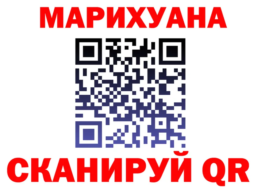 Альфа ПВП мука зеркало площадка OMG Ленск