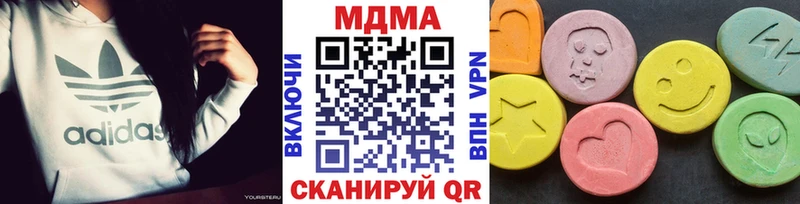 MDMA молли  купить наркотики цена  Ленск 