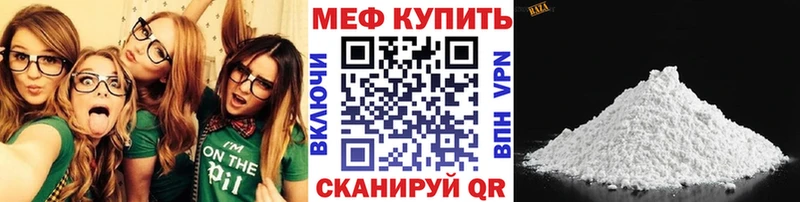 omg ссылка сколько стоит Ленск Мефедрон кристаллы