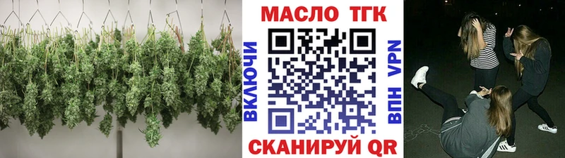 Дистиллят ТГК жижа  где купить   Ленск 